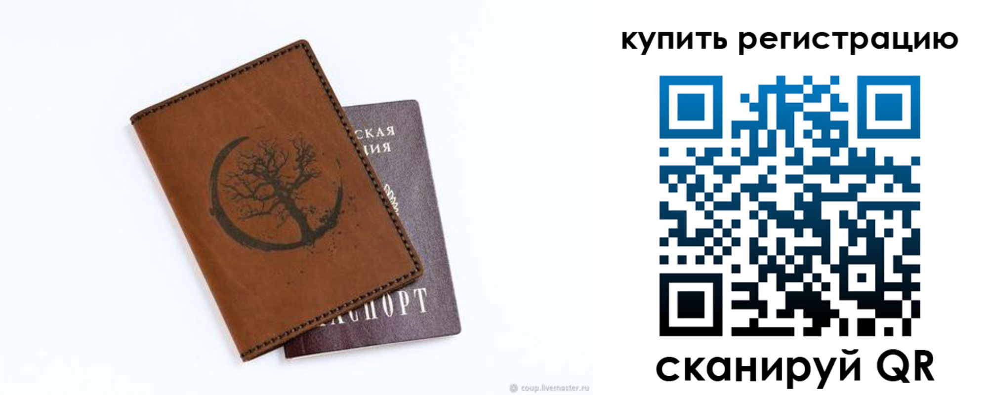 где прописаться в Орловской области